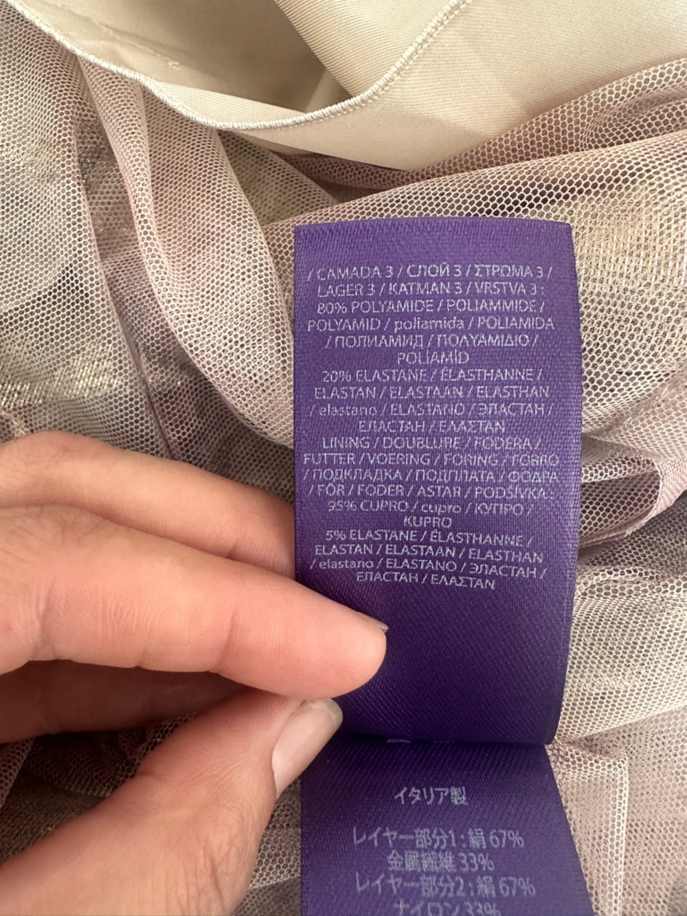 Ralph Lauren Purple Label Floral Metallic Silk Maxi Skirt - Picture 11 of 14